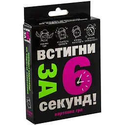 Карткова гра Встигни за 6 секунд Strateg 30404 укр.15 +