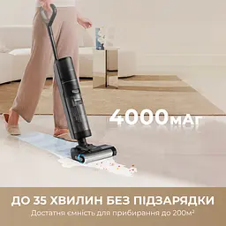 Бездротовий миючий пилосос Dreame H12S - мініатюра 10