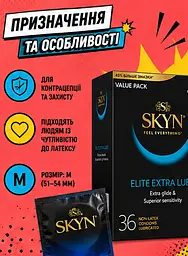 Презервативи Skyn Extra Lube 36 шт — безлатексні поліізопренові презервативи з додатковою змазкою 53 мм - мініатюра 5