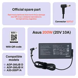 Блок живлення (зарядка) для ноутбука Asus Zephyrus ROG Strix 200W (20V 10A 6,0ммx3,7мм) A20-200P1A/ADP-200JB H [NEW Gen] від Asus, 200W, 10A, 6,0ммx3,7мм - мініатюра 2