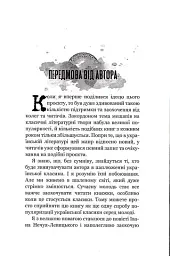 Кайдашева сім'я проти зомбі - мініатюра 3