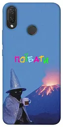 Чохол Demsky Байдуже для Huawei P Smart+ (nova 3i) - мініатюра 1