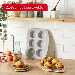 Набір форм для випікання Tefal Ceramik 5 предметів (J175S504) - мініатюра 9