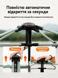 Намет туристичний автоматичний з тентом бежевий 235 x 235 x 155 см 3-місний (49675860) - мініатюра 6