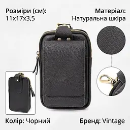 Сумка унісекс на пояс на одне відділення 20418 Vintage чорна - мініатюра 3