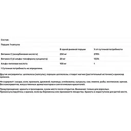 Альфа-ліпоєва кислота Now Foods Alpha Lipoic Acid 100 мг 120 вегетаріанських капсул - мініатюра 3
