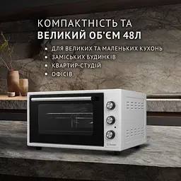 Електрична піч Perfelli MIRAGE 48 WHITE - мініатюра 2