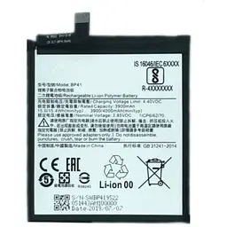 Батарея Xiaomi BP41 Redmi K20, Mi 9T (2000000037493)