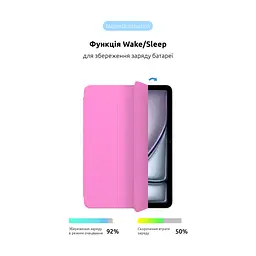 Чохол до планшета Armorstandart Smart Case iPad Air 11 2024 Pink (ARM78145) - мініатюра 4