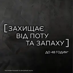 Аерозоль Дезодорант-Антиперспірант L’Oreal Paris Men Expert Захист сорочки для чоловіків 150 мл - мініатюра 5
