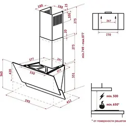 Витяжка Perfelli DNS 6452 D 850 WH LED - мініатюра 7