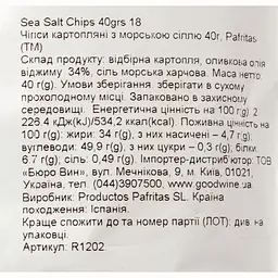 Чипси картопляні Pafritas з морською сіллю 40 г (T1544) - мініатюра 3