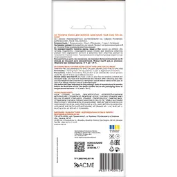 Тонуюча маска для волосся ACME-COLOR Hair Care TON oil mask № 067 Капучино - мініатюра 2
