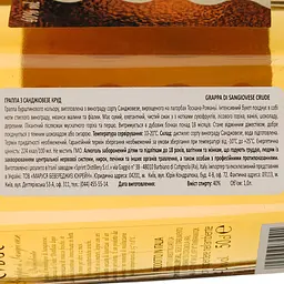 Грапа Crude Grappa Sangiovese Aged 40% 0.5 л - мініатюра 4