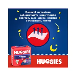 Підгузки Huggies Overnights Pants трусики 5 12-17 кг 24 шт. (5029053581095) - мініатюра 6