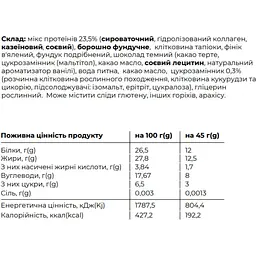 Протеїнові батончики Space Food Space Bite Hazelnut Date 450 г (10 шт. x 45 г) - мініатюра 3