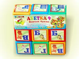 Кубики Абетка великі видувні Бамсик, 020/1, 9 шт., 24x8.5x24 см - мініатюра 2