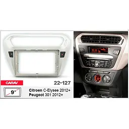 Перехідна рамка Citroen C-Elysee, Peugeot 301 Carav 22-127 - мініатюра 5