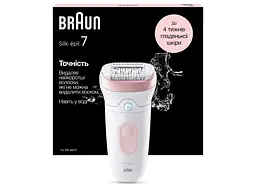 Епілятор Braun Silk-еpil 7 SE 7-000 - мініатюра 3