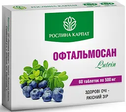 Офтальмосан Lutein 60 таблеток для захисту та відновлення функцій зору Рослина Карпат