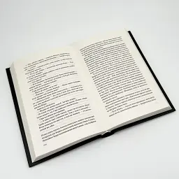 Чудове подружжя - Мак-Крейт Кімберлі | Vivat, книга українською, нова, тверда - мініатюра 3