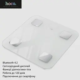 Розумні підлогові електронні Smart ваги Hoco HI21 скляні побутові LED-дисплей Bluetooth 4.2 0.1-180 кг Білий - мініатюра 6