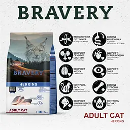 Сухий корм для котів Bravery Herring Adult Cat з оселедцем 600 г - мініатюра 5