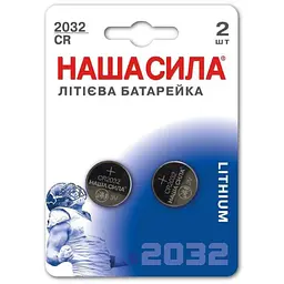 Батарейка НАША СИЛА CR2032 Ultra Power 2 на блістері таблет. 3083 (6922363162260)