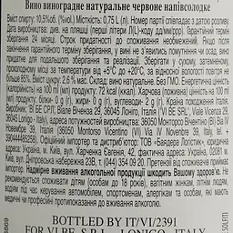 Вино Terra Italianica Rosso Amabile, червоне, напівсолодке, 0,75 л - мініатюра 4