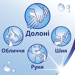 Вологі серветки Zewa Moist HA Fresh-To-Go Protect 10 шт. - мініатюра 4