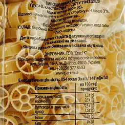 Макаронні вироби Pasta Lenka колесо 400 г - мініатюра 3