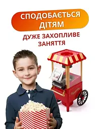 Великий апарат для приготування попкорну в домашніх умовах - мініатюра 12