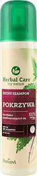 Шампунь сухий для жирного волосся Farmona Herbal Care Кропивний 150 мл - мініатюра 3