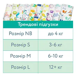 Підгузки Offspring FairyTale розмір NB (до 4 кг) 56 шт. (DP-OI-FAT-NB56P-FRT) - мініатюра 11
