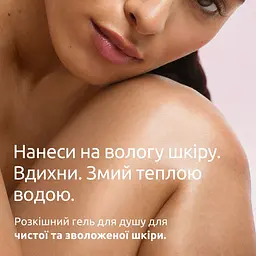 Вері Черрі Weleda Крем-гель для душу 200 мл - мініатюра 4