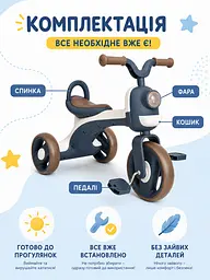 Дитячий триколісний велосипед з музикою світлом і кошиком до 40 кг Синій (49676124) - мініатюра 6