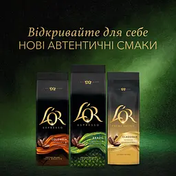 Кава в зернах L'OR Crema Absolute Classic 1 кг (857052) - мініатюра 7