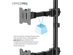 Настільна стійка OfficePro MA122B 17-49 Black - мініатюра 6