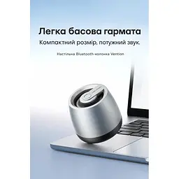 Акустична система Vention Omni O11 Desktop Bluetooth Silver (NDCI0) - мініатюра 2