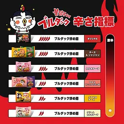 Локшина швидкого приготування Samyang Buldak Quattro Cheese 110г - мініатюра 8