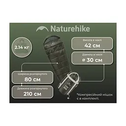 Спальний мішок Naturehike CNK2300SD014 MJ600 Січ, зелений (6979850308526) - мініатюра 9