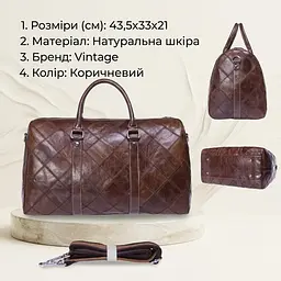 Дорожньо-спортивна сумка 14752 Vintage коричнева - мініатюра 3