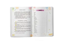 Книга Зрозуміла психологія. Світ почуттів та емоцій Crystal Book 4747 shop (9786175474747) - мініатюра 2
