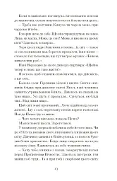 Хризантеми - мініатюра 11