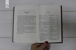 Крадійка книжок - Маркус Зузак - мініатюра 5