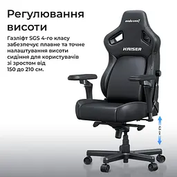 Ігрове крісло Anda Seat Kaiser 4 V2 Size XL White PVC (AD12YDDC-XLL-20-W-PV/C-03) - мініатюра 9