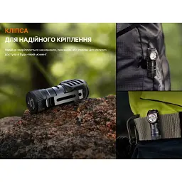 Налобний ліхтар Fenix HM53R 1200 лм, авіаційний алюміній, 71x37x36 мм, чорний - мініатюра 11