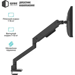 Кронштейн QUBE 4516MB.USB Black 4516MB.USB - мініатюра 5