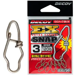 Застежка Decoy SN-14 Ex Snap 4 (7 шт/уп)