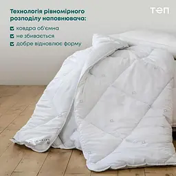 Ковдра ТЕП Природа Membrana Print Silk 150х210 см (1-00313_00000) - мініатюра 6